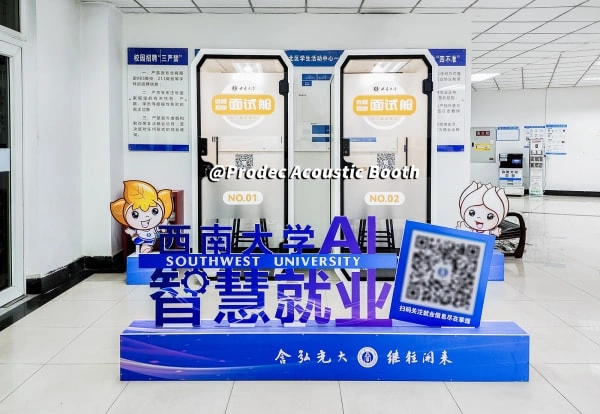 サウンドプルーフのプライバシー付きオフィス電話ブースポッドは、西南大学の面接室として使用されています。
